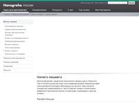 ������ �����, ����� � ������, ����������� ������ | Hansgrohe ������